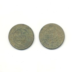 Монета – 1 копейка 1898 г.
